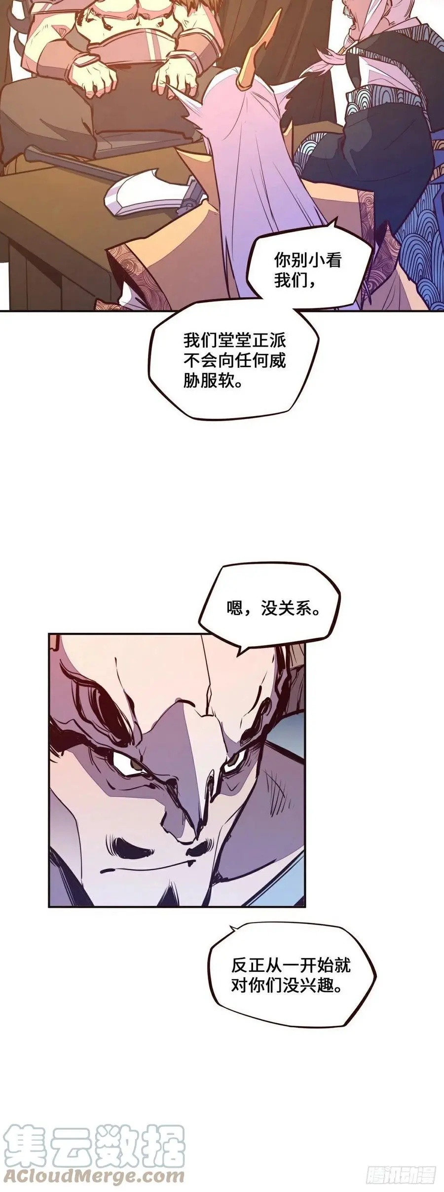 第138话10