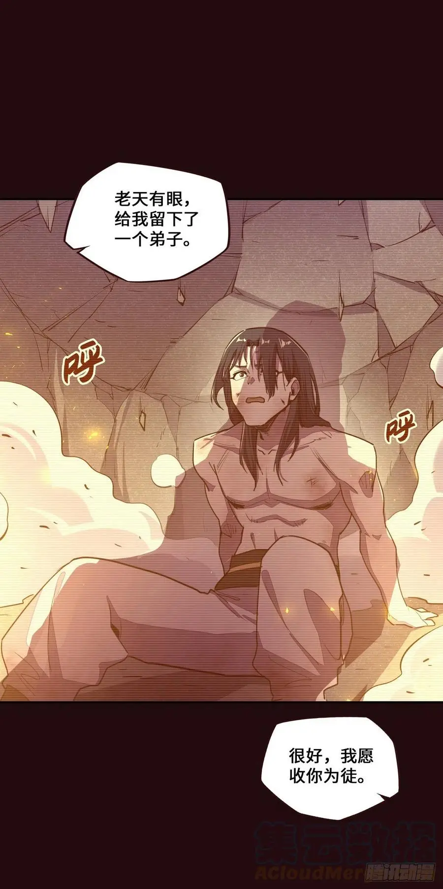 第155话20