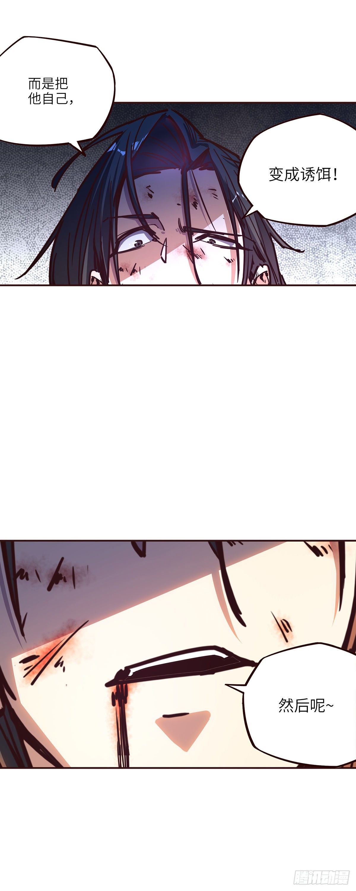 第十八话17