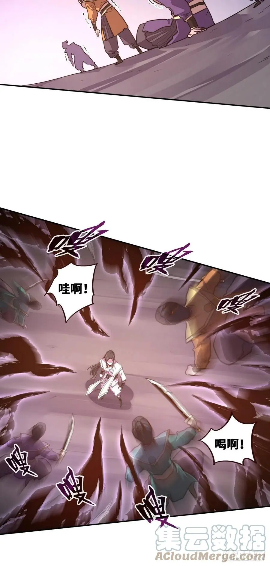 第172话10
