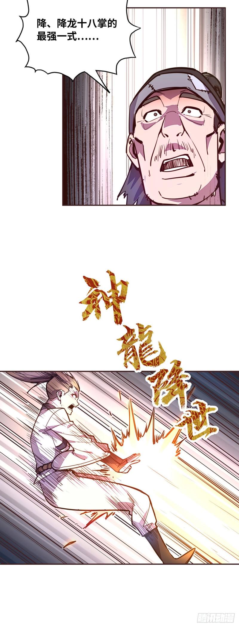 第六十五话19