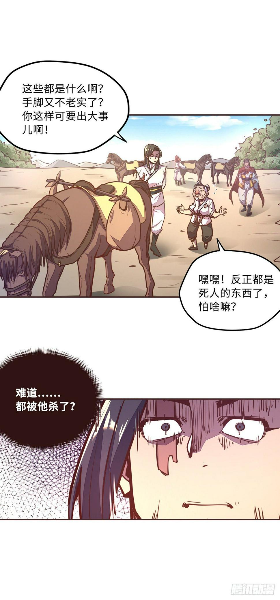 第四十六话30