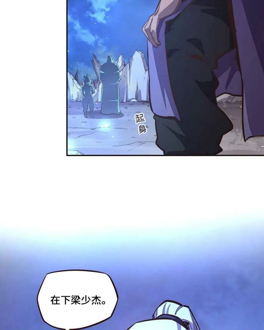 第130话4