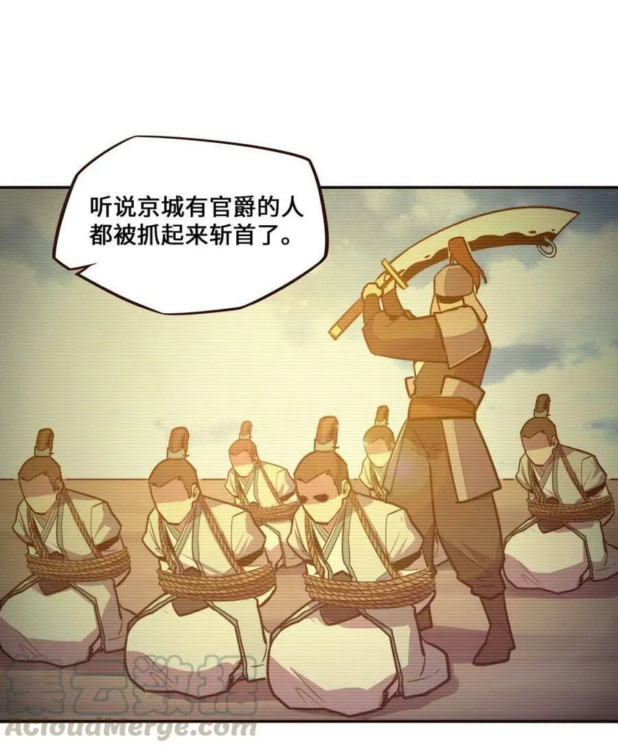第124话27
