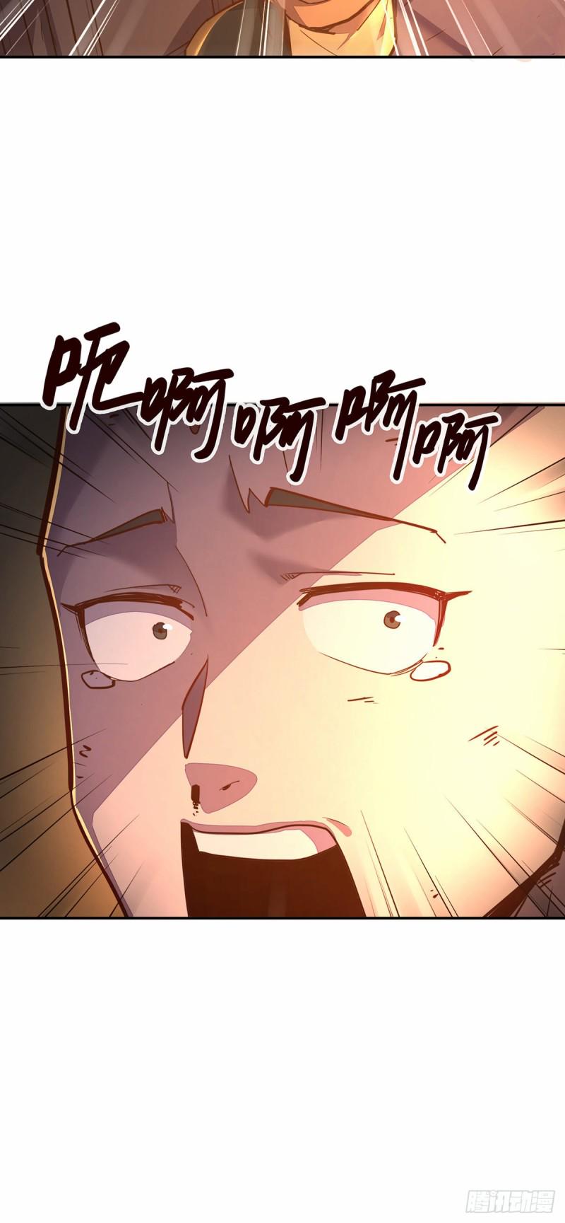 第八十四话6