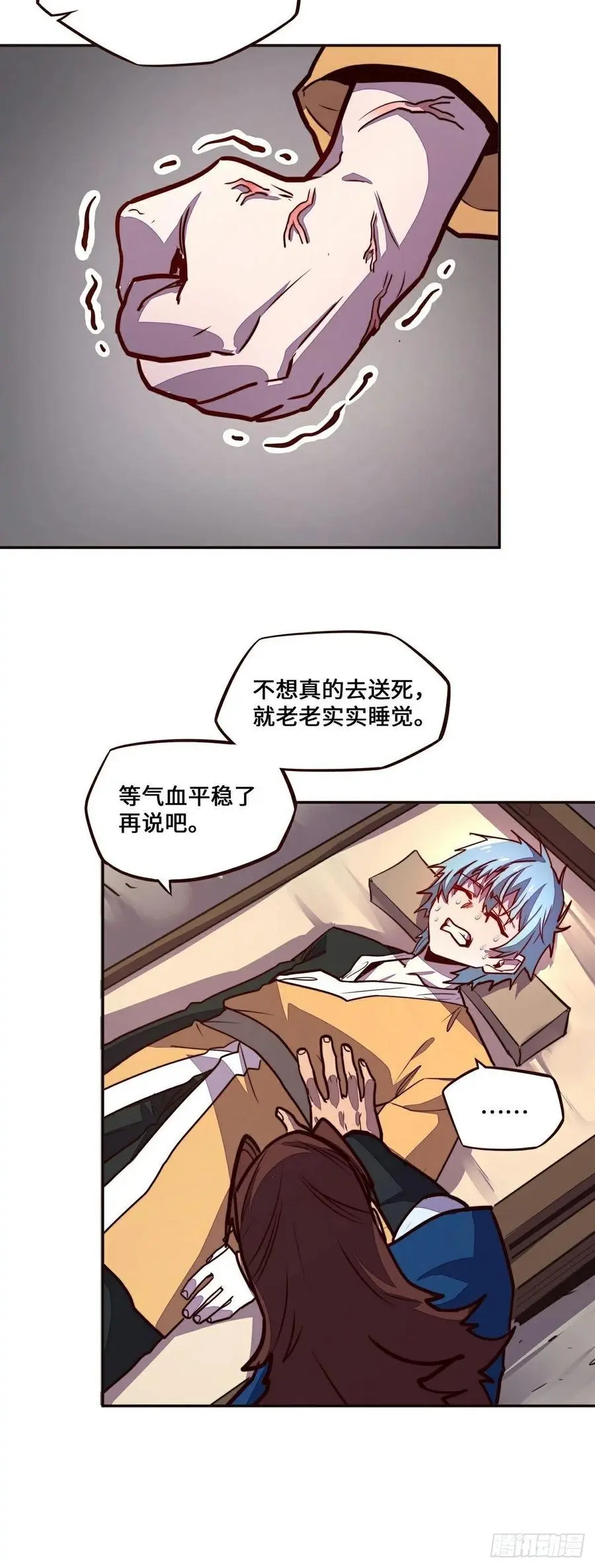 第140话7