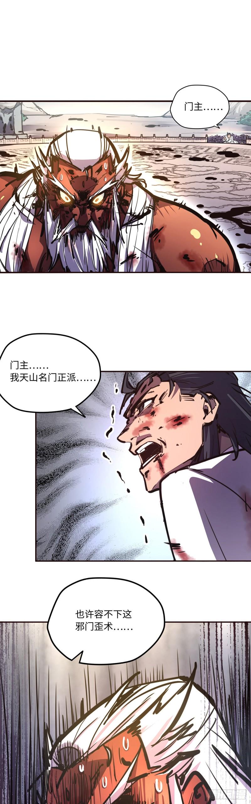 第七十五话11