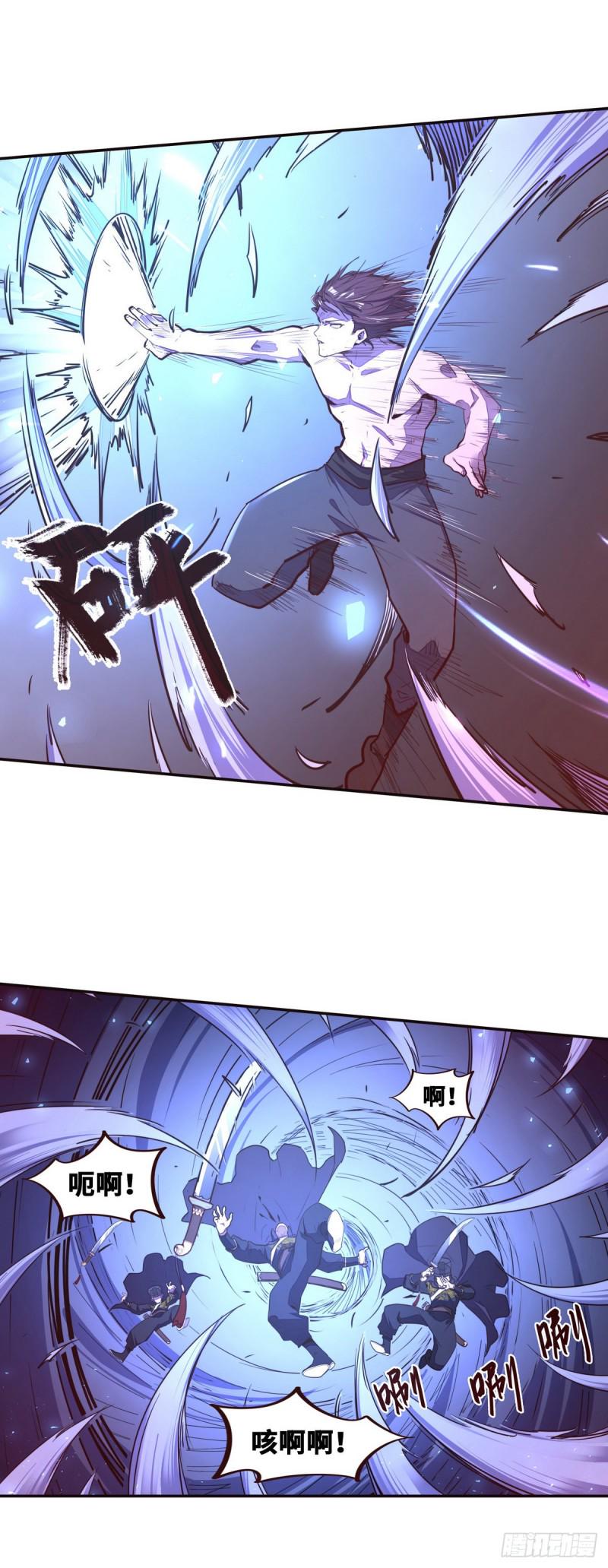 第119话5