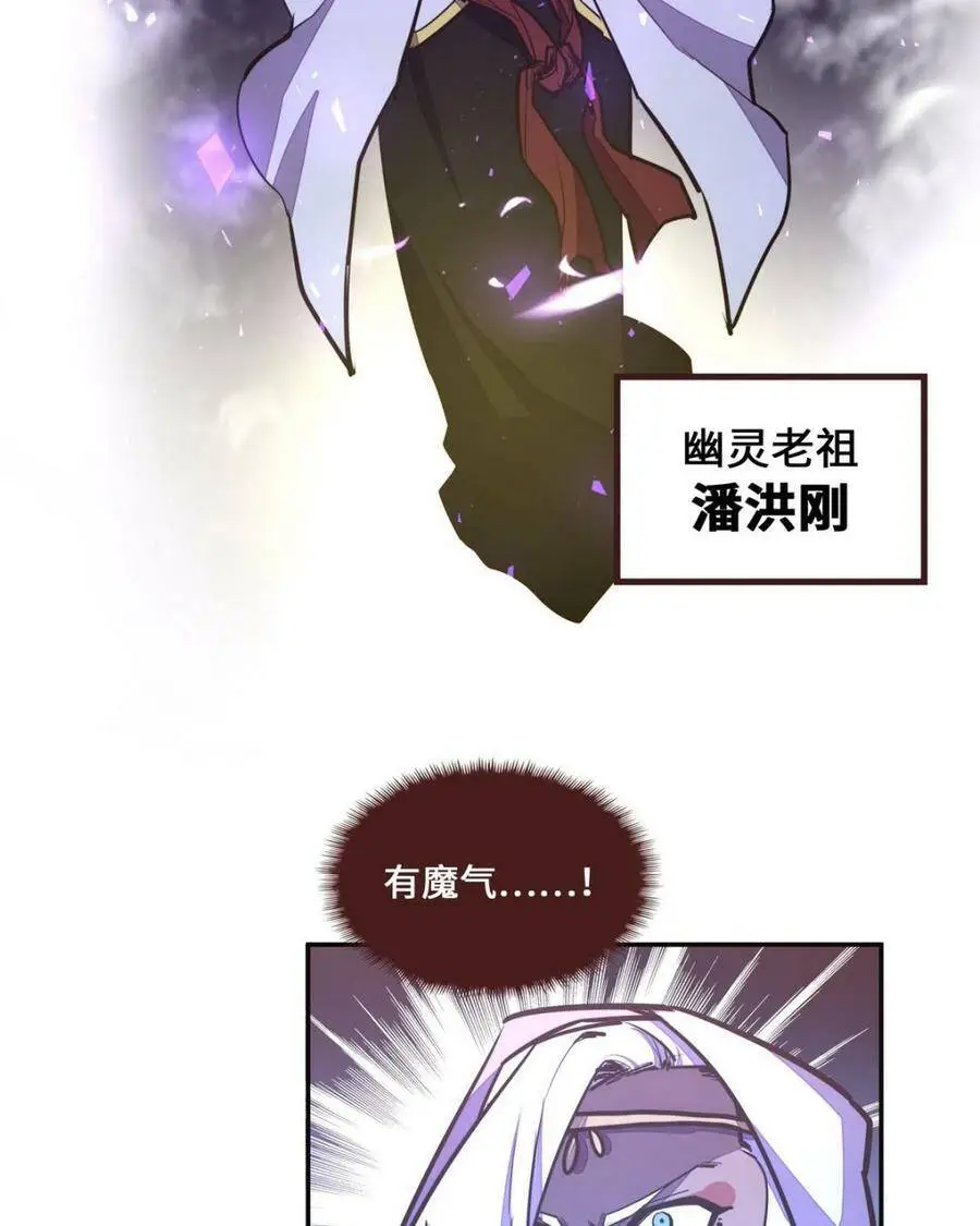 第125话46
