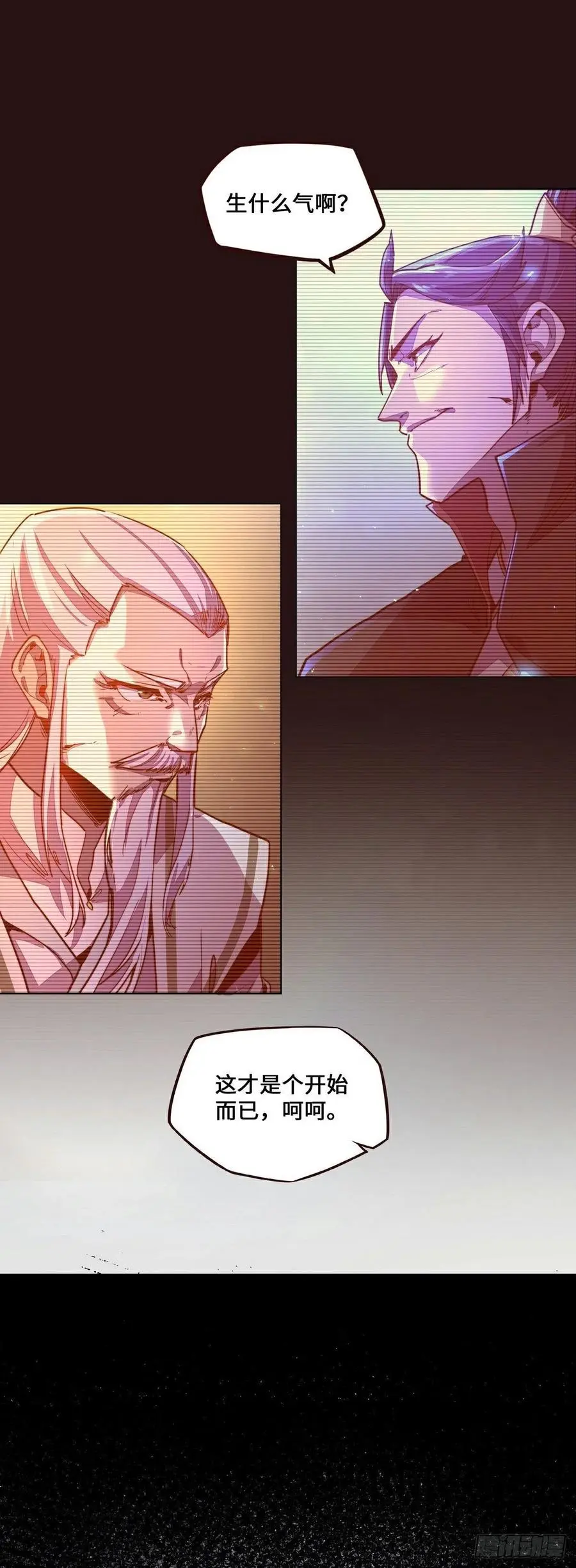 第163话7