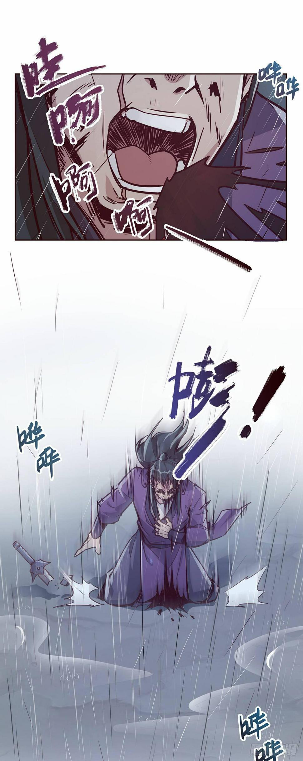 第七话5