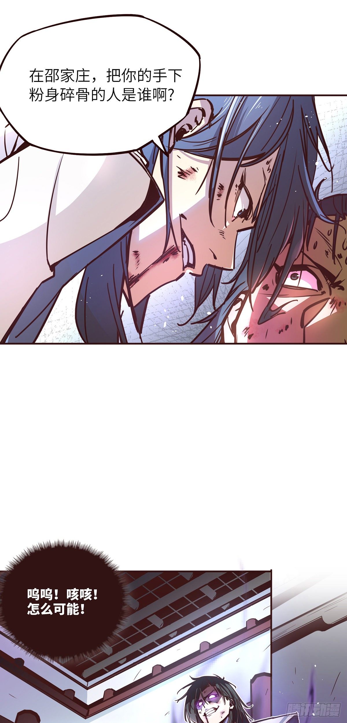 第十八话31