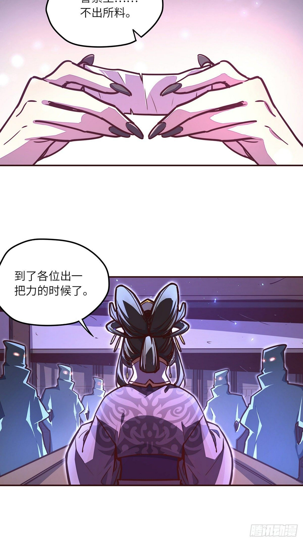 第三十六章14
