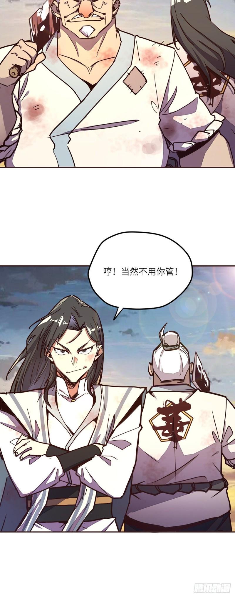第六十七话10