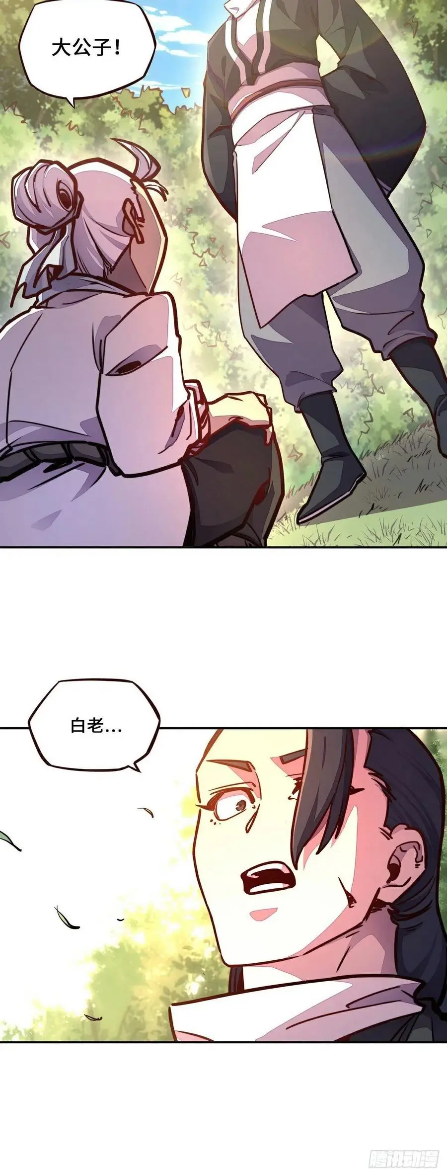 第153话11