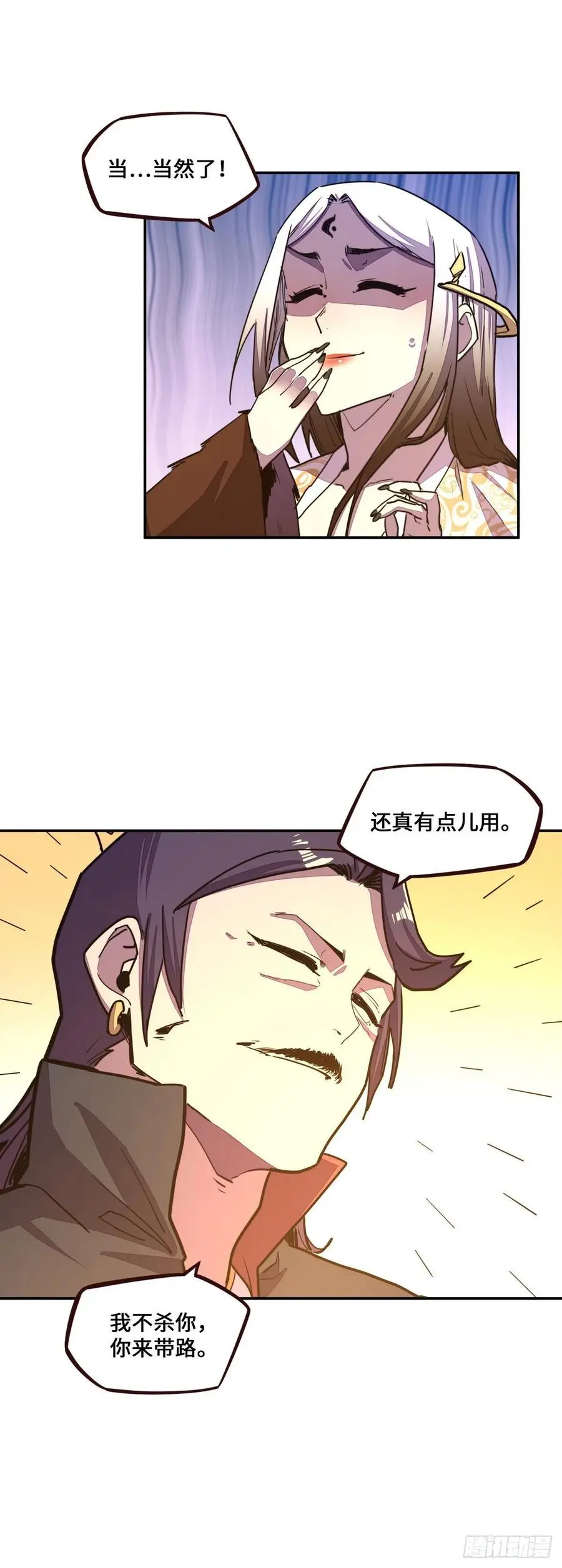 第164话17