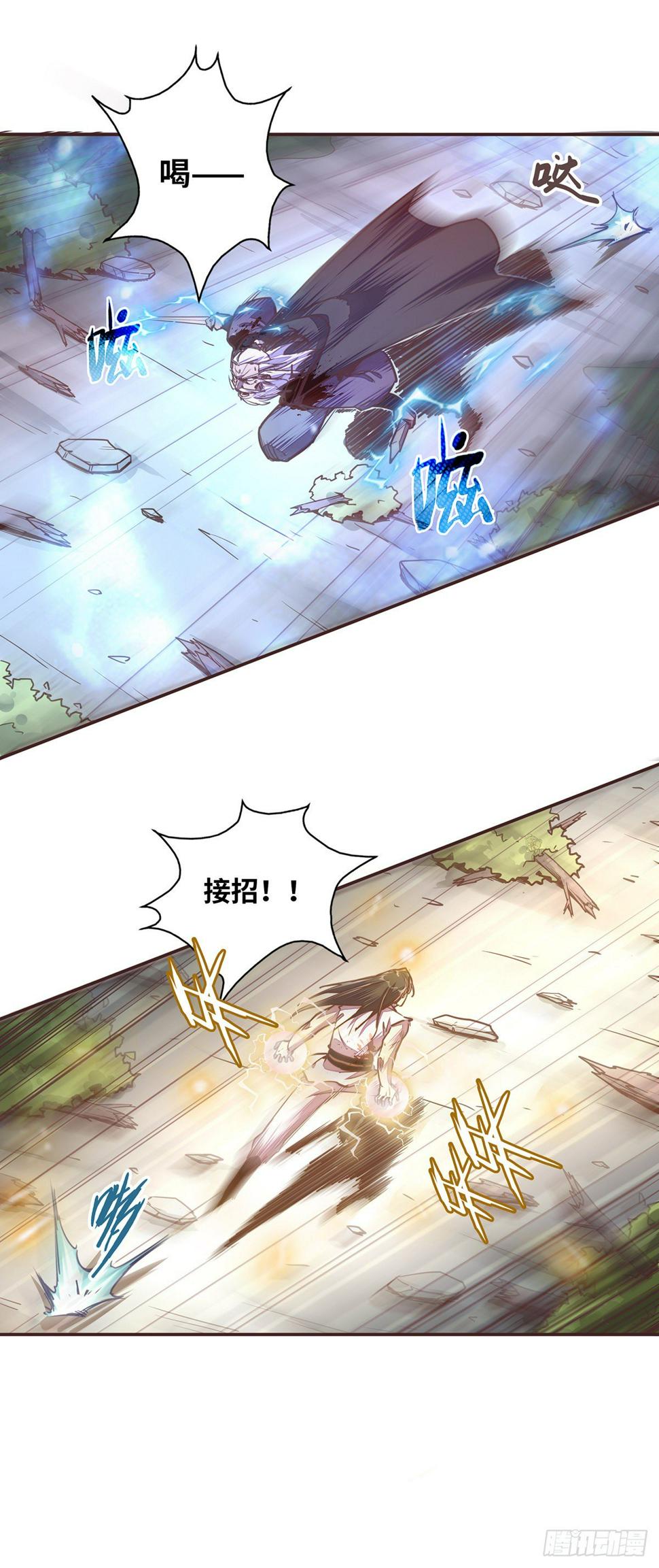 第三十三话15