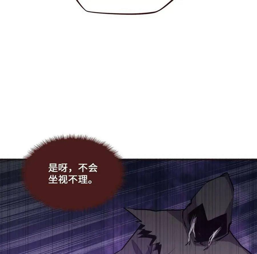 第124话19