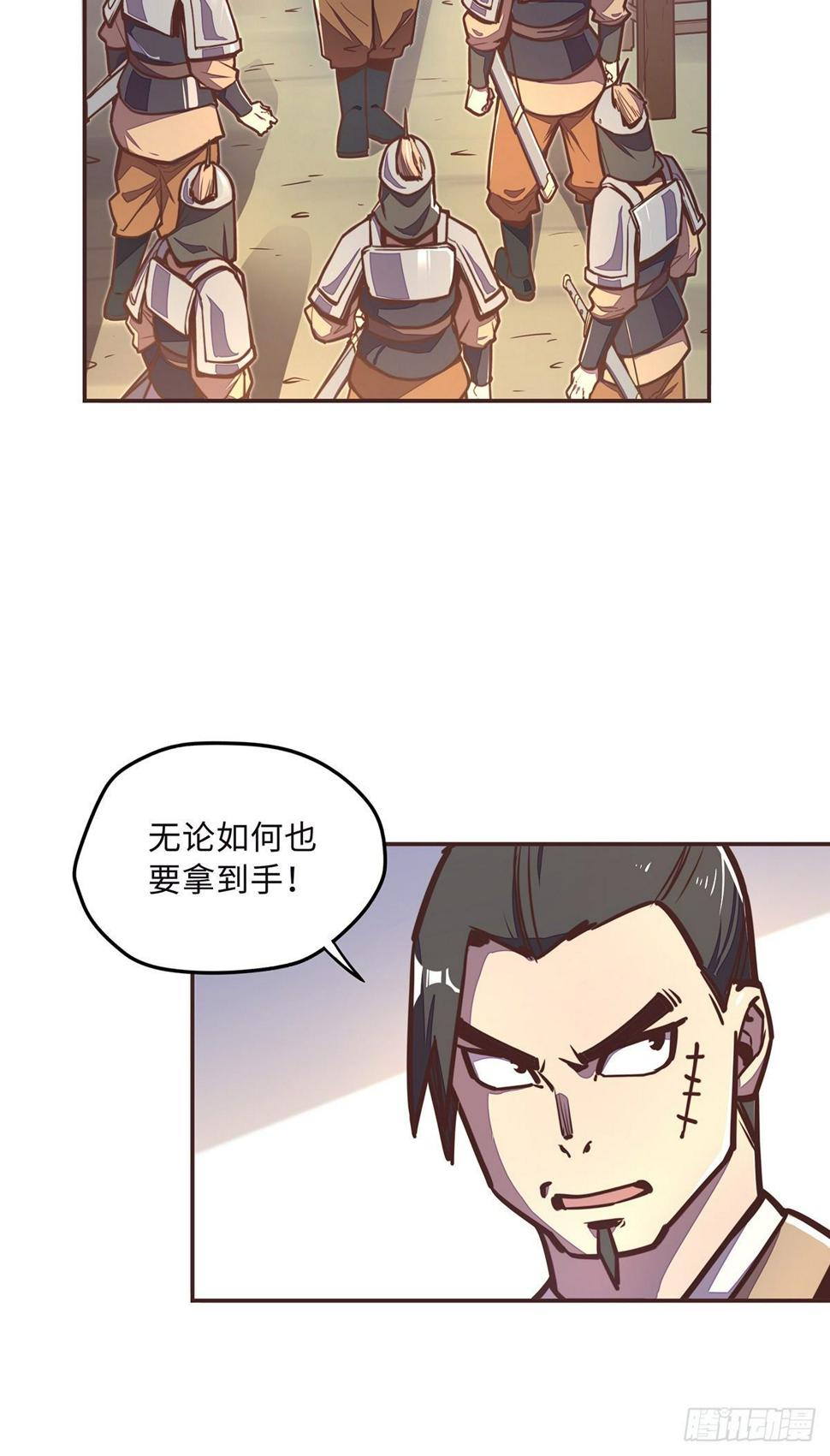 第三十八话2