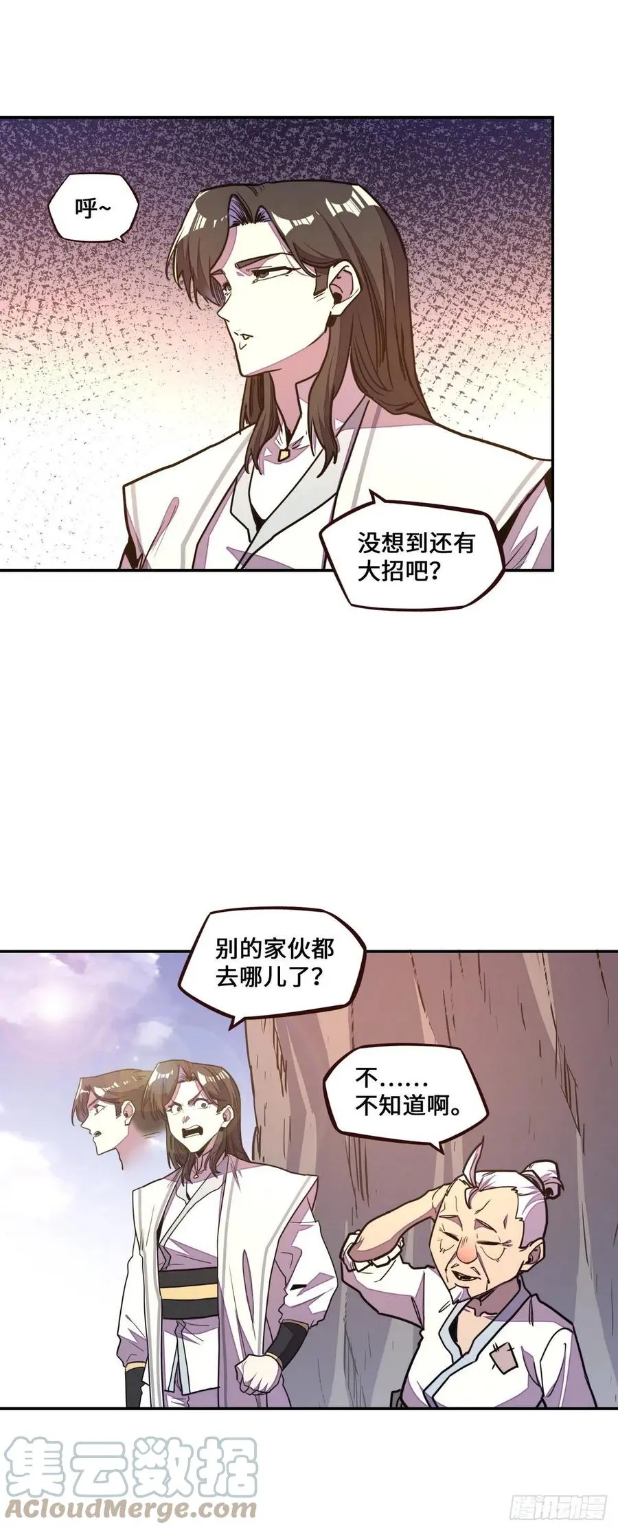 第174话4