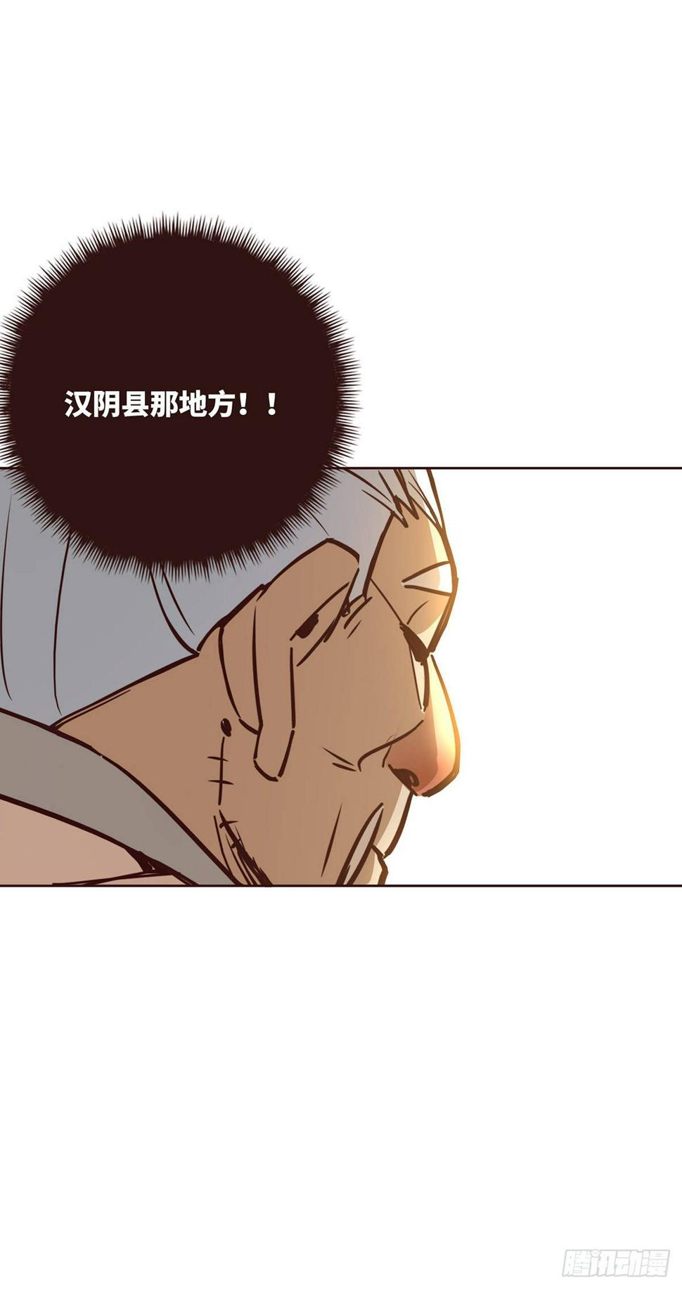 第十六话3