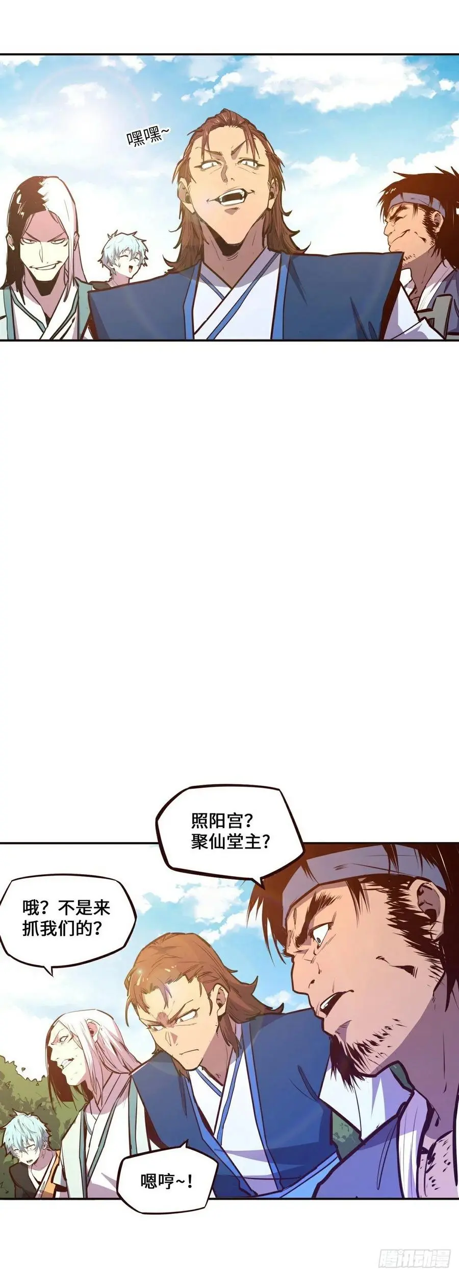 第137话9