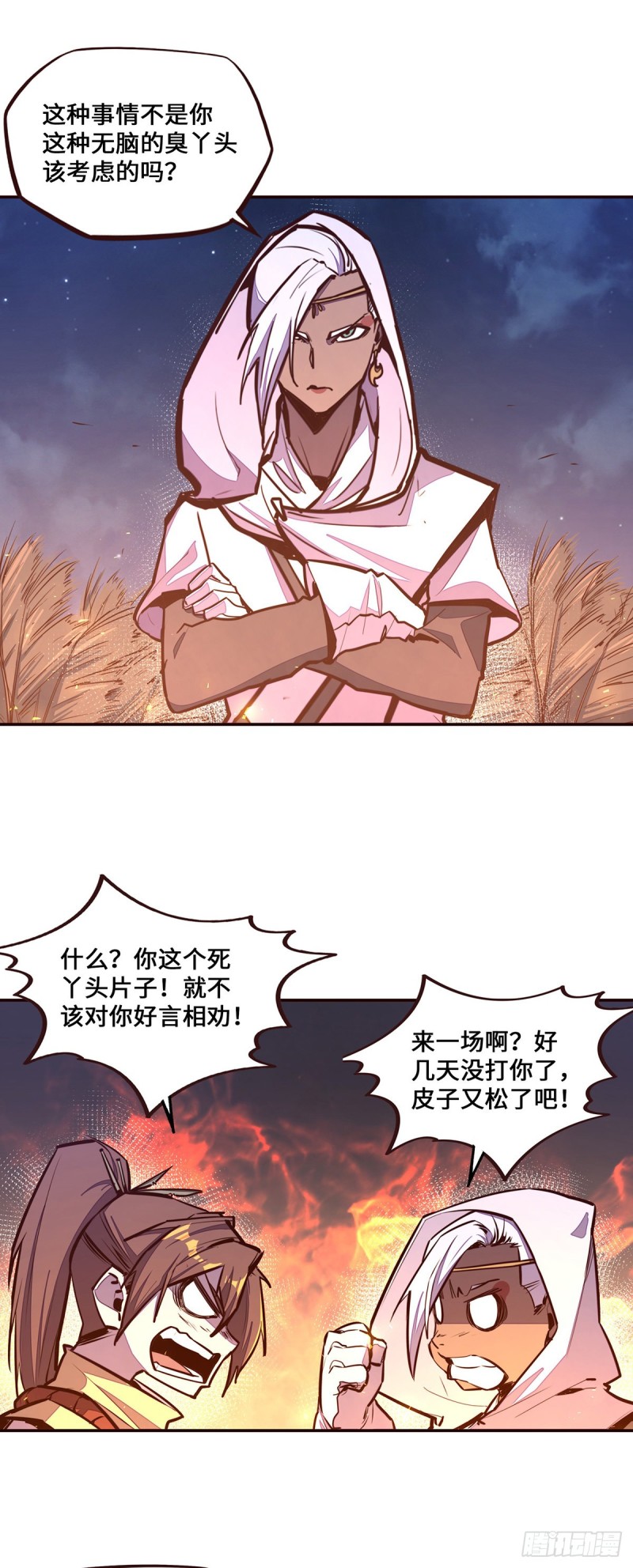 第103话16
