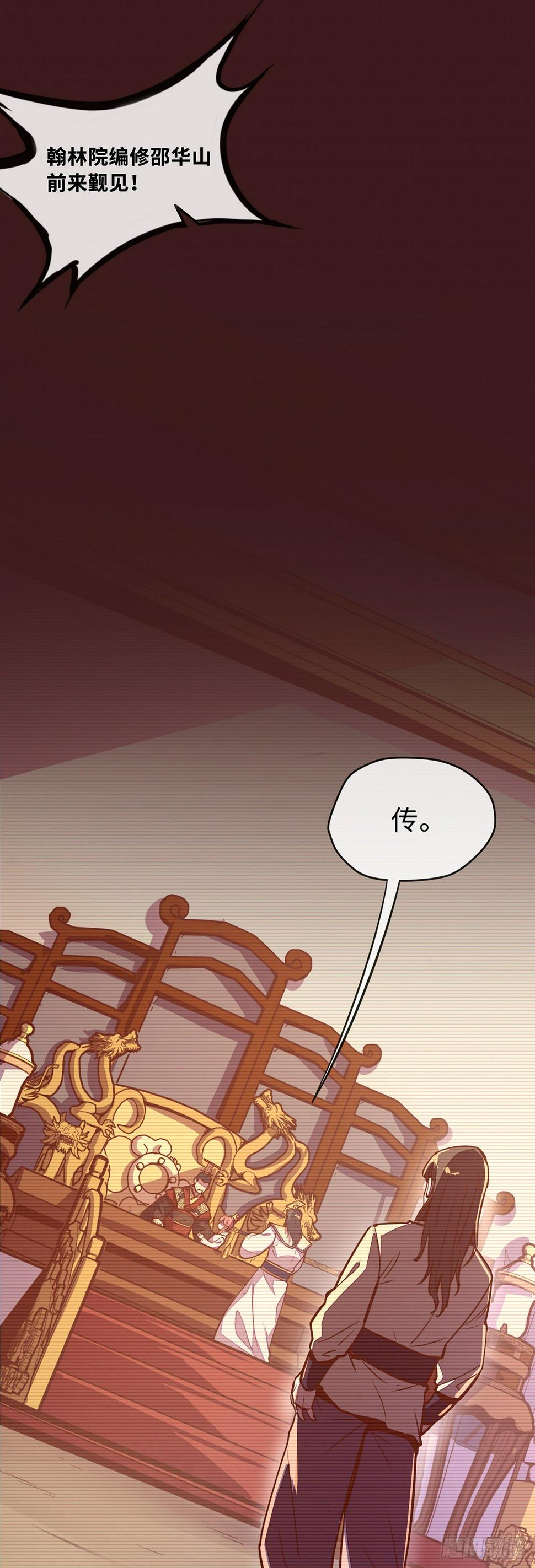 第三十九话15