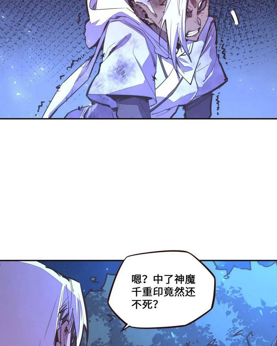 第128话7