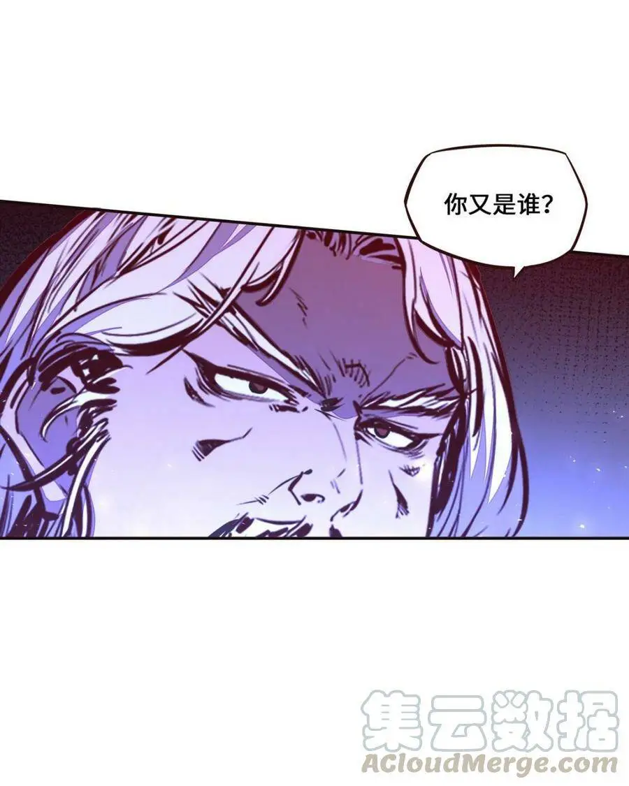 第130话48