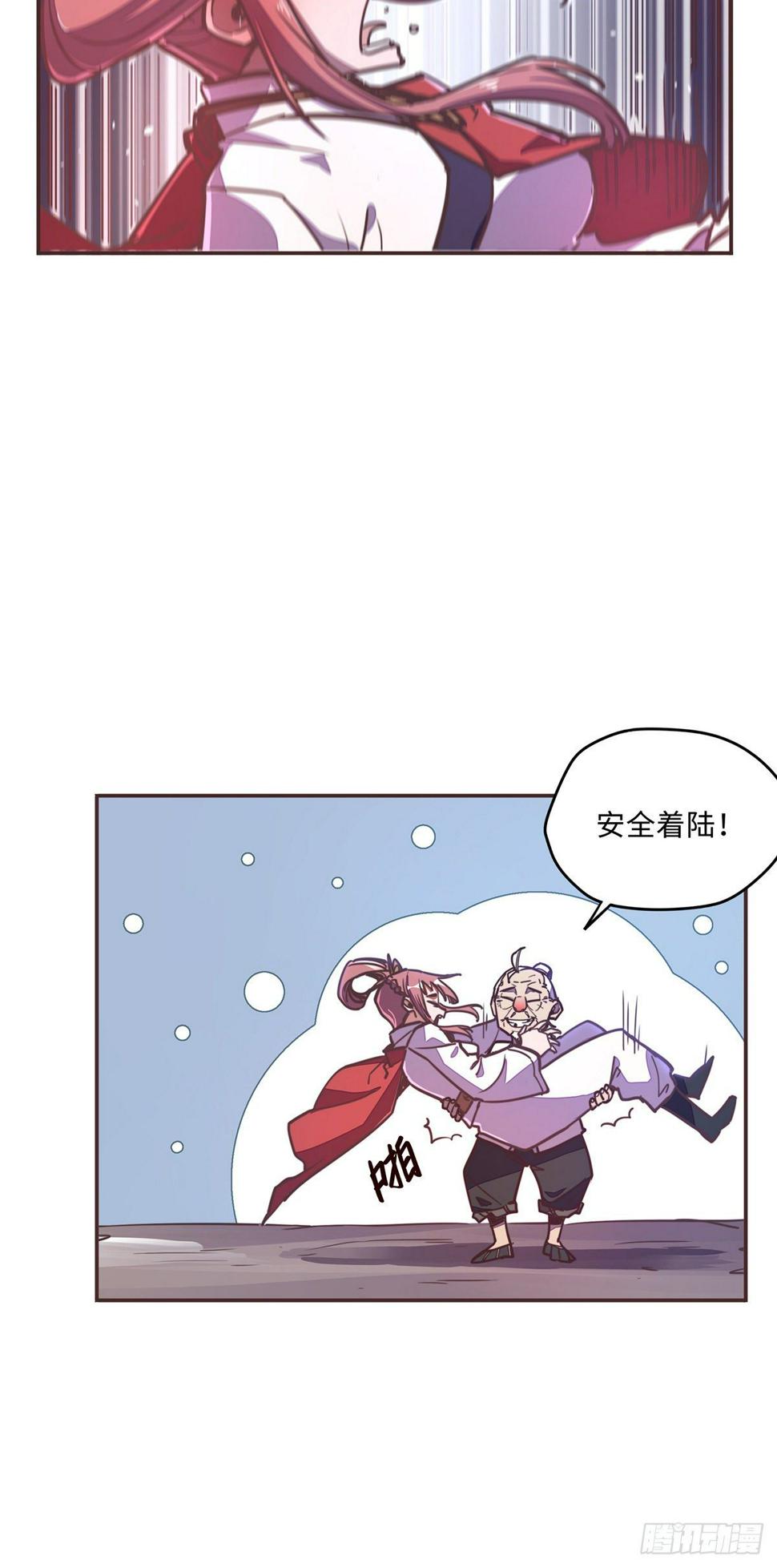 第五十三话6