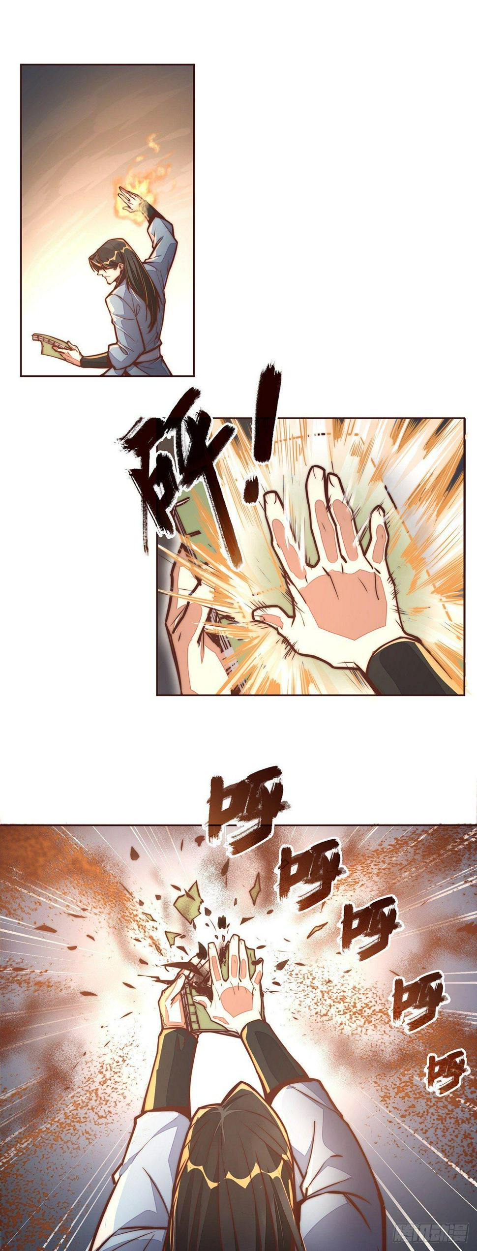 第十话7