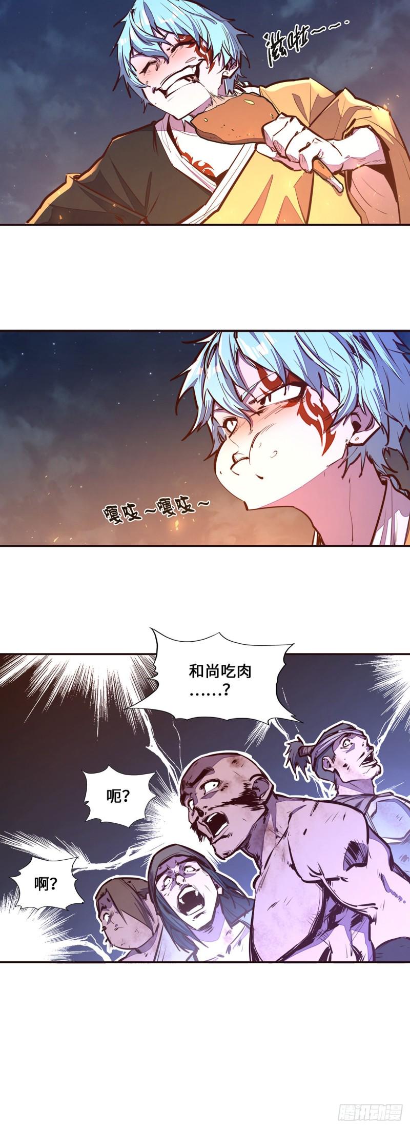 第九十九话12