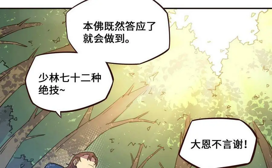 第123话17