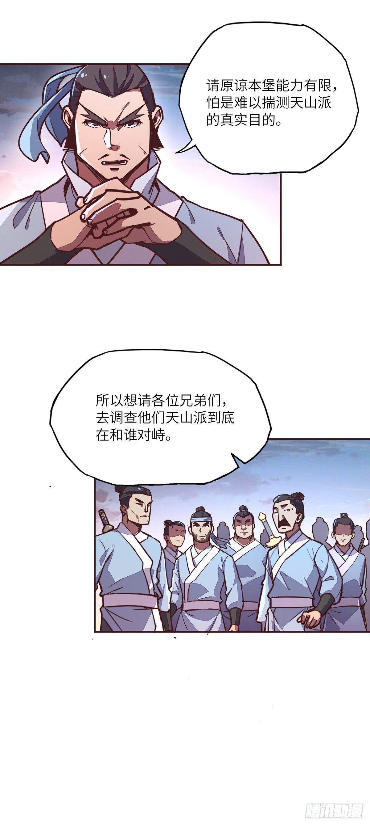 第二十四话7