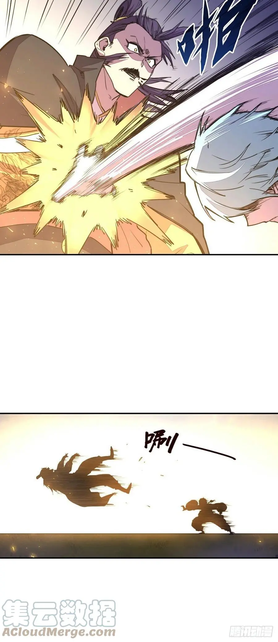 第176话4
