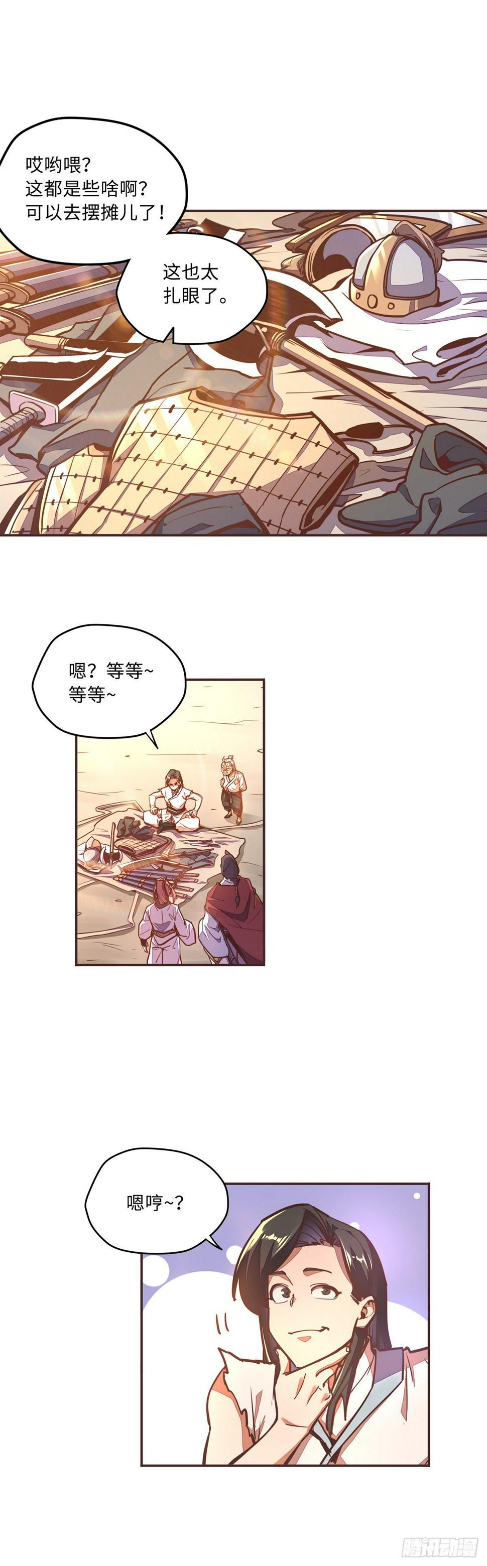 第四十六话31