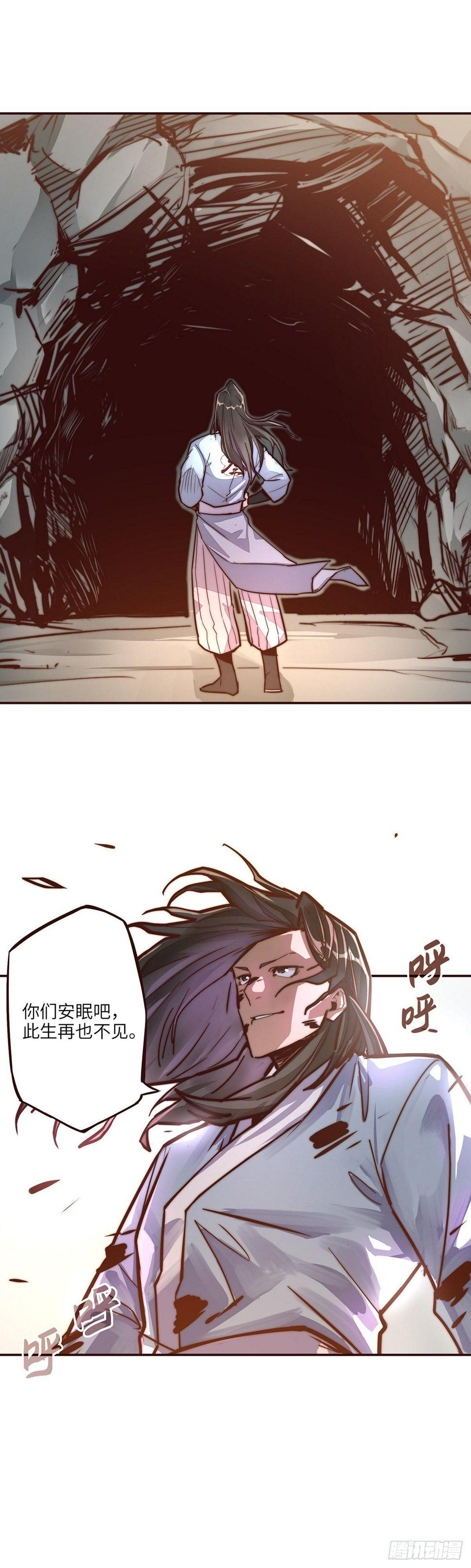 第十话22