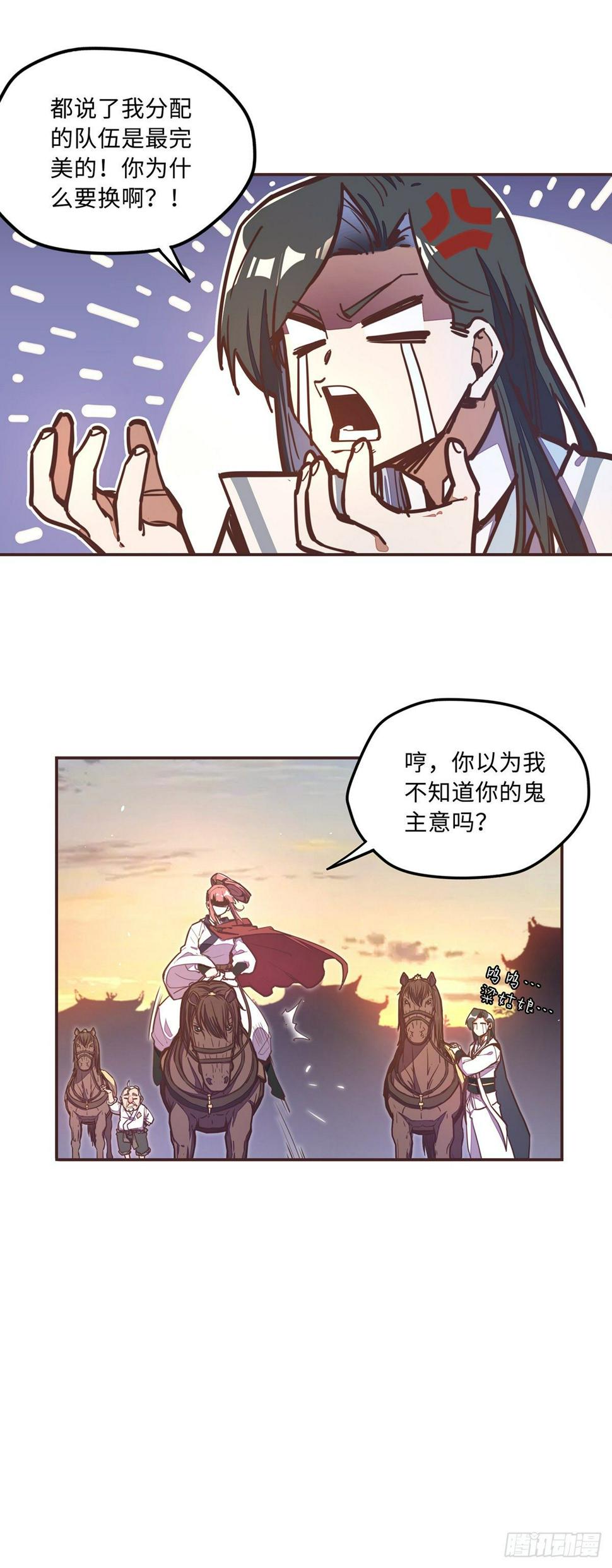 第五十一话8