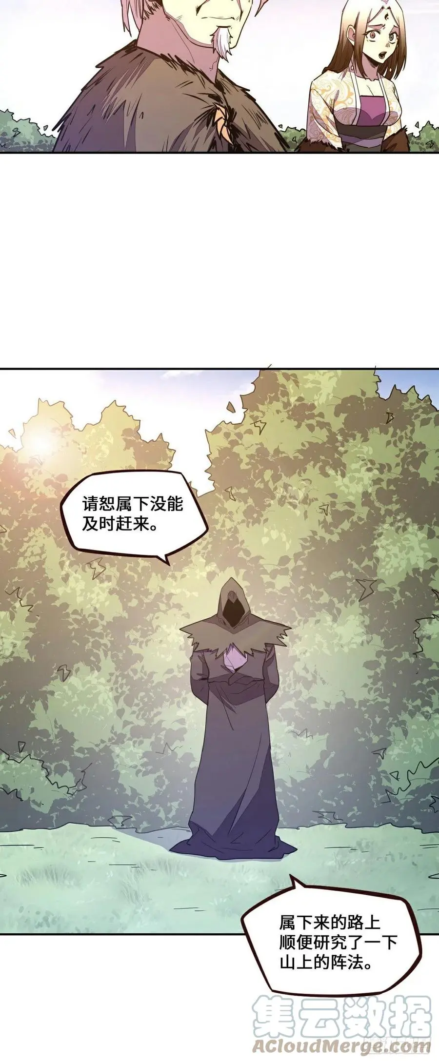 第169话10