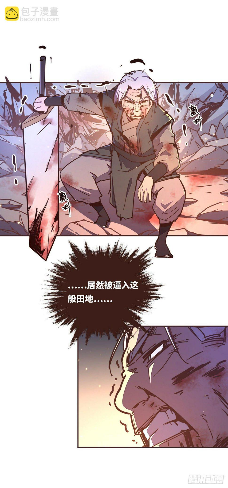 第五十七话44