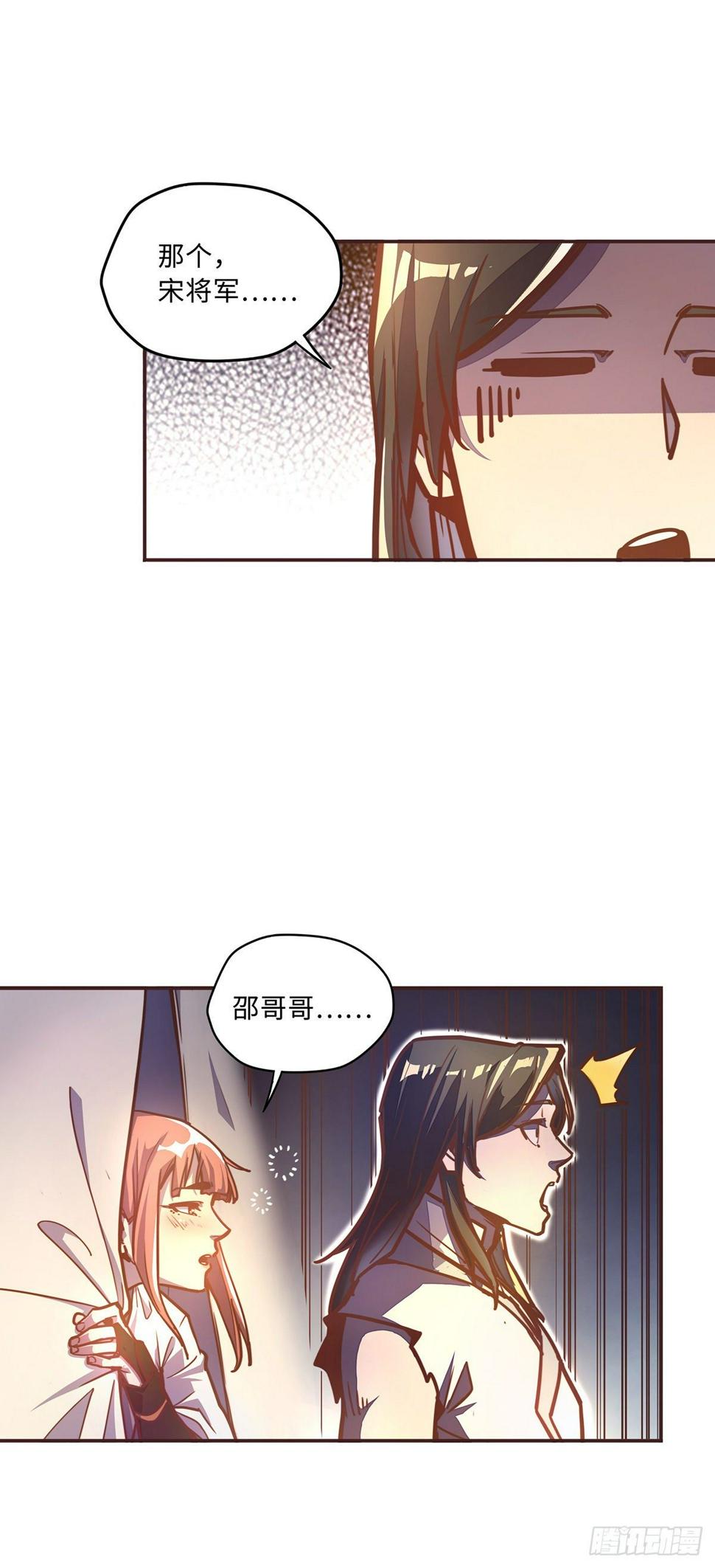 第四十一话6