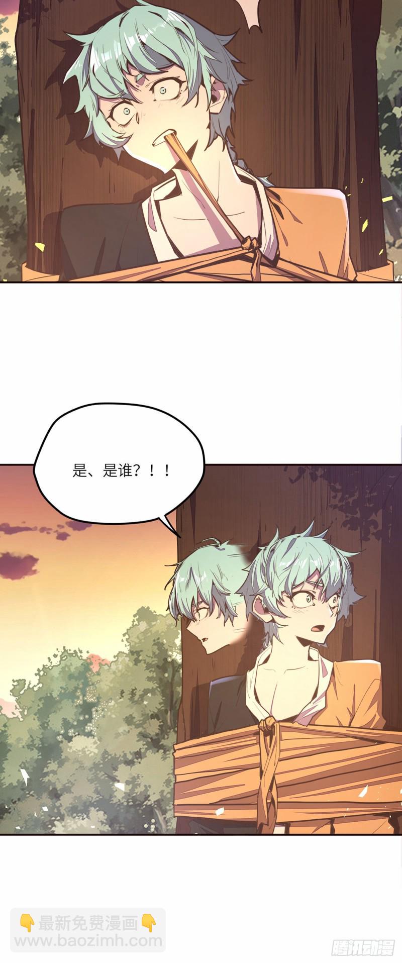 第九十一话10