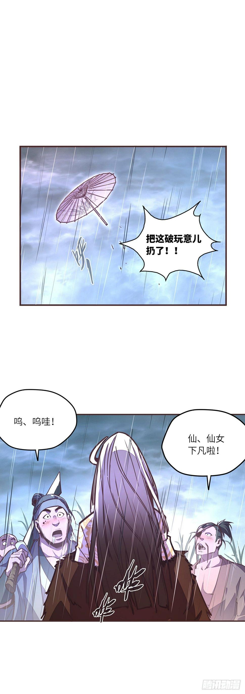第五十二话20