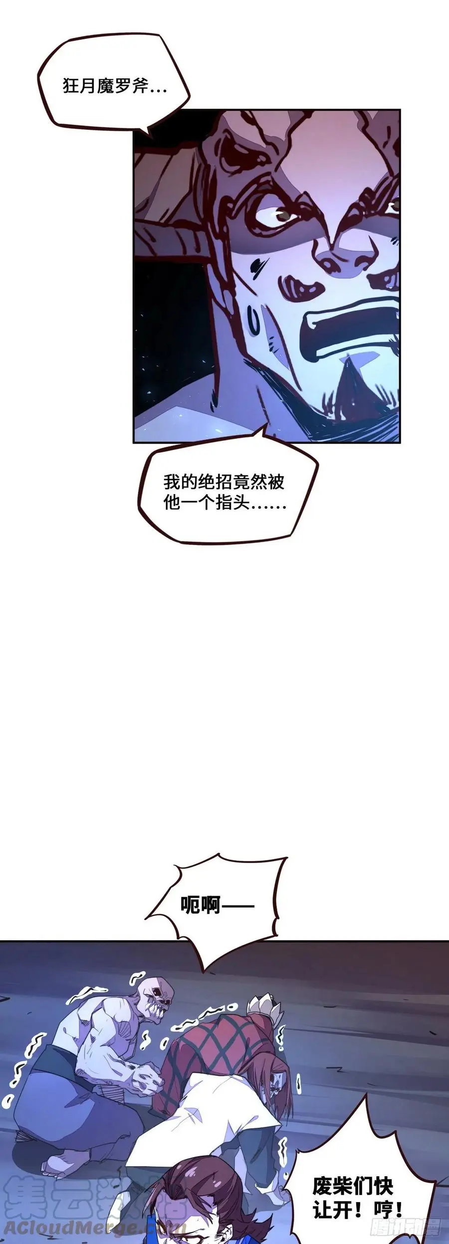 第146话18