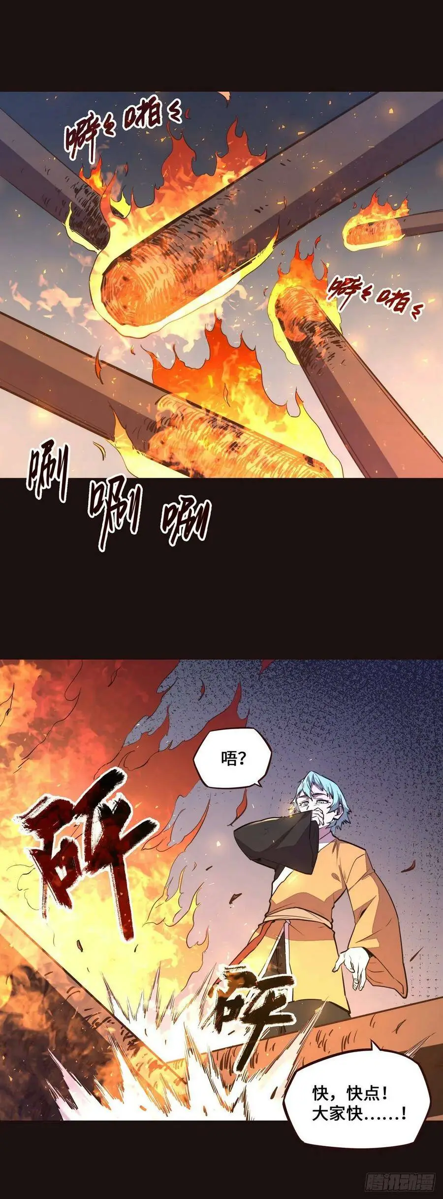 第135话5