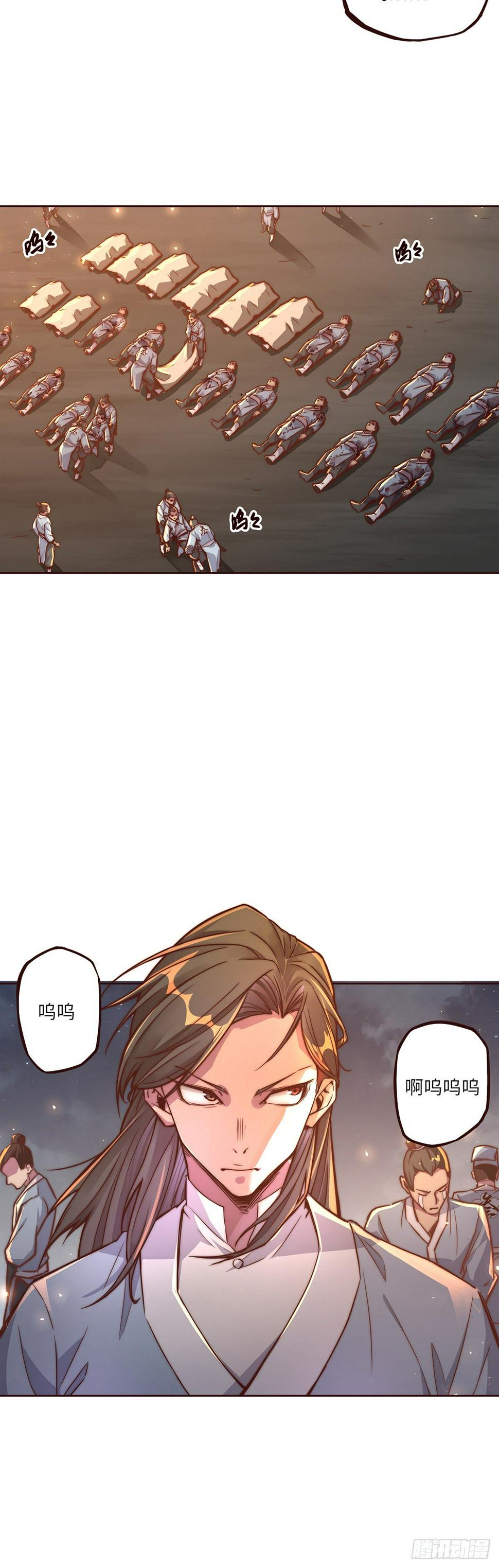 第十三话2