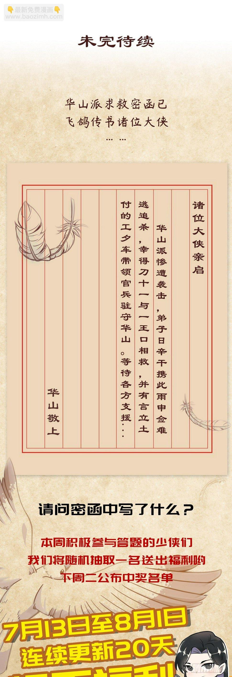 第十五话33
