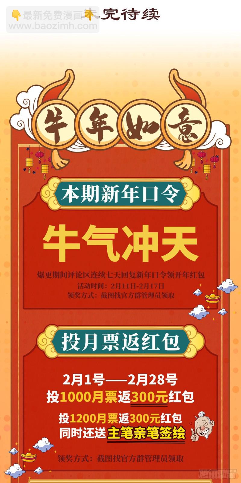 第七十四话26