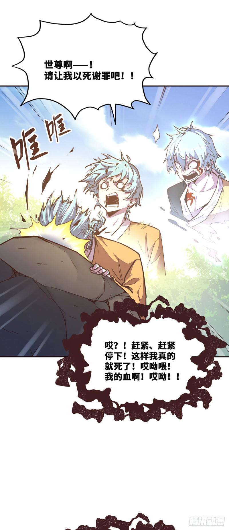 第九十三话9